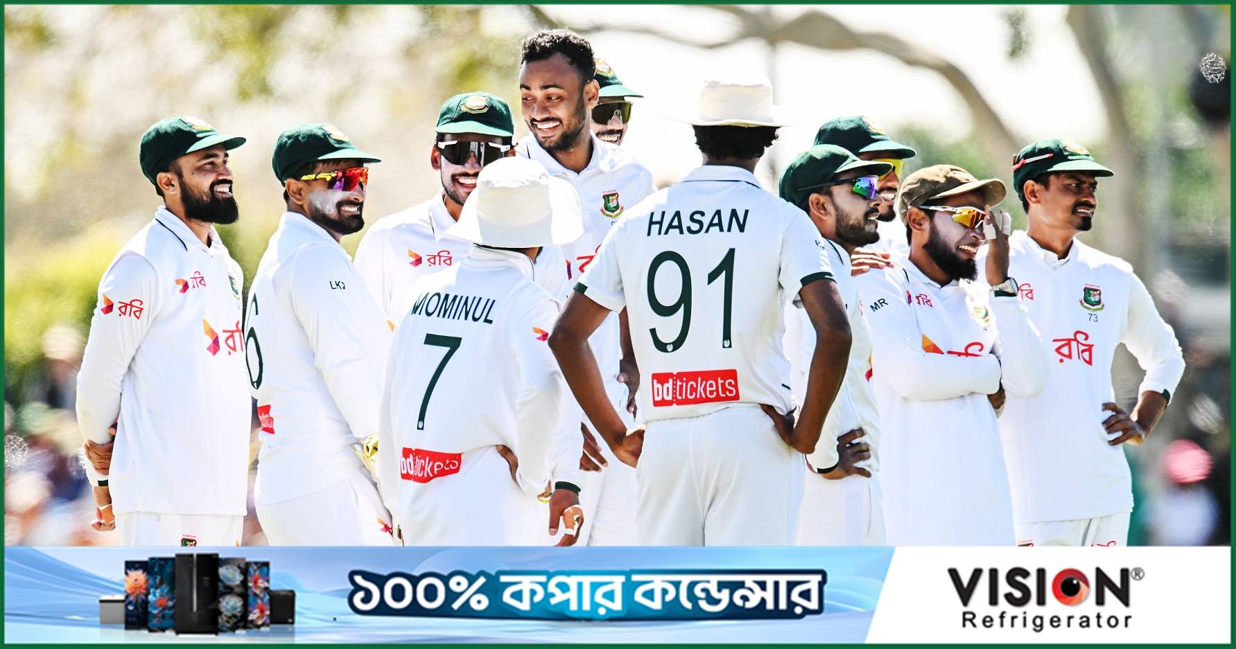 ওয়েস্ট ইন্ডিজের বিপক্ষে প্রথম টেস্টের বাংলাদেশ দল ঘোষণা
